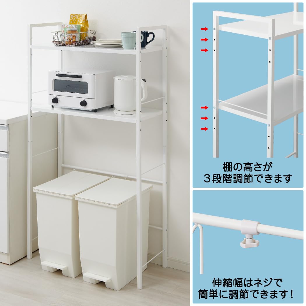 Hベルカ　ゴミ箱上ラック キッチンスペースラックキッチン収納 レンジ台 Yk 伸縮ゴミ箱上ラック 収納家具 キッチン収納のオンラインストア